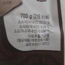 고영숙의 궁중 도가니탕 후기! 진짜 기대 안 했는데...