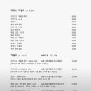 봉갈비하우스 네이버블로그