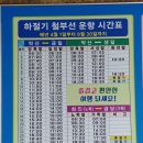 여객선터미널 이미지