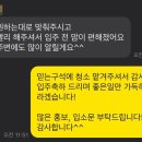 센텀 마치 오피스텔 이미지