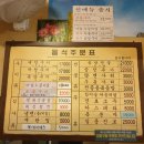 세광양대창 이미지
