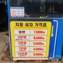 온수주유소 이미지