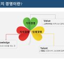 가인산업