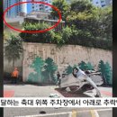 신익아파트경로당 이미지