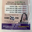 전주 만성동 피부관리 올가드림뷰티 만성점 플라즈마 MTS 케어