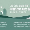 다나연합소아청소년과의원 네이버블로그