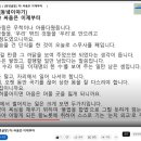 [230922](금) [동녘이야기] [동녘글밭] 자! 싸움은 이제부터 이미지