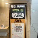 애월뷰 | [제주] 제주애월 오션뷰 호텔 디럭스 트윈 후기 &#39;코쿤호텔&#39;