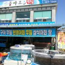 동아호 이미지