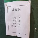 골프존파크고금스크린골프 | 동작구 스크린골프 골프존파크 노량진큐브점 내돈내산후기