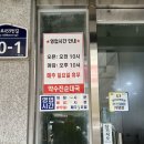 약수진순대국 이미지