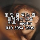 안양금융센터 앞 | 안양 소규모돌잔치 파티엘하우스 돌상 스냅사진 후기