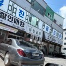 김포오토덴트 이미지