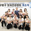 개봉1동 자치회관 이미지