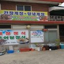 아시아초장 이미지