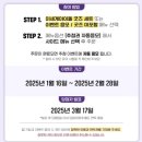 두찜 노원하계점 | 이세돌 X 두찜 콜라보 2차 우사 시점