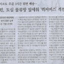 찬스기획
