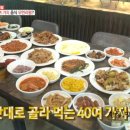 6000원뷔페식당 이미지