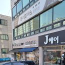 미각연구소 - 부산진구 | 미각연구소