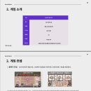 [전국 게임개발 연합동아리 GameMakers 후기] 7기 운영진 / 게임 기획자로서 활동을 마치며 쓰는 리뷰