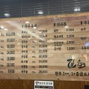길한우 이미지