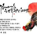 2017년 새해문자 인사말 모음 7가지 (정유년)| 이미지