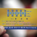 수정의료기 이미지