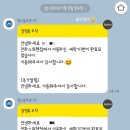 전하세탁 이미지