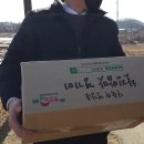 사랑의 무료급식소 이미지