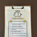 기정카츠 - 수원시 권선구 탑동로57번길 6-6 | 기정카츠
