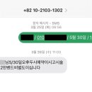 조용길의원 이미지