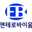 바이옴 이미지