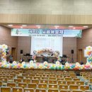 오름중학교 이미지