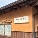 [예산] 딸기 디저트, 분위기 맛집 &#39;여기서 행복할 것&#39; 내돈내산 후기