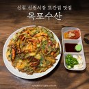 신원수산 네이버블로그