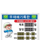 (주)쌍마