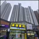호반써밋바로부동산공인중개사사무소 이미지