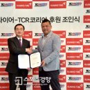 모터스포트브릿지 이미지