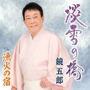 우쓰리