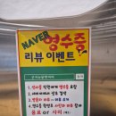 능마루맛의거리 이미지
