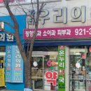 가좌우리의원 이미지