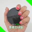성북구 네일 추천 플로스네일 하월곡 길음 인근 꼼꼼한 젤네일