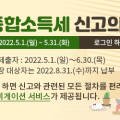 건축사사무소새하 - 광진구 자양로 135 | 건축사사무소새하