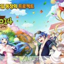 주식회사 플랫엑스 이미지