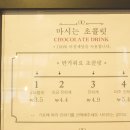 제일화방 - 창원시 마산합포구 동서북9길 10 | 제일화방