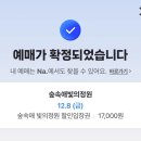 숲속애정원