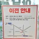 샘재로 2 | 하남시 교산축산 정육점 현지인만 아는 가성비 좋은 고기 맛집 추천 이전 소식 포함