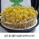 향 이미지