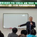 신명나는 삶을 위하여 네이버블로그