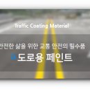 정석케미칼